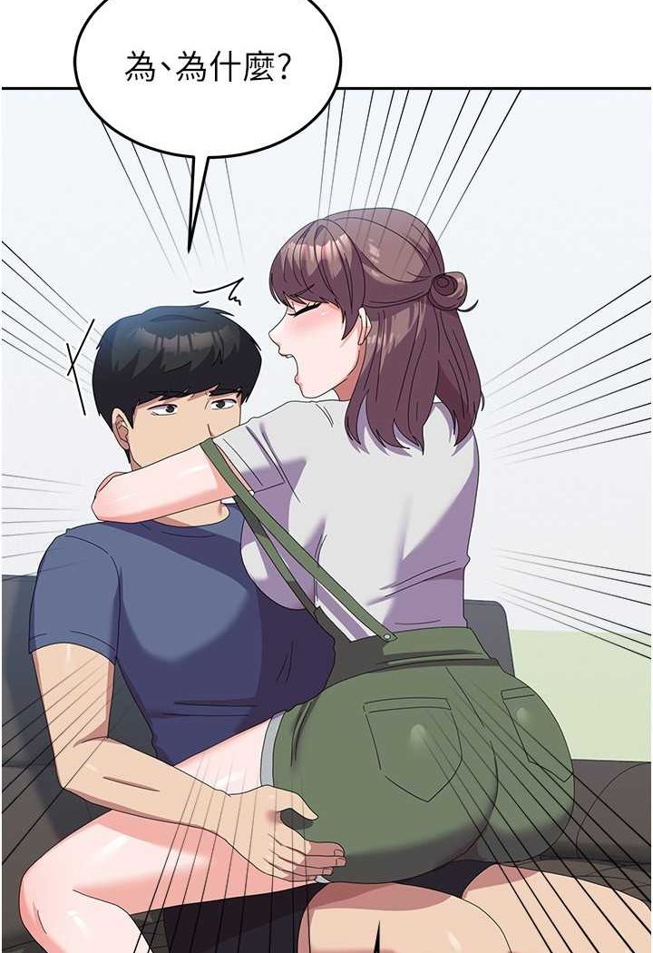 104P - 国军女大生