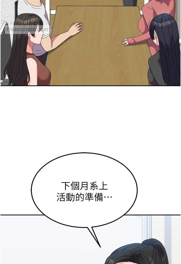10P - 国军女大生