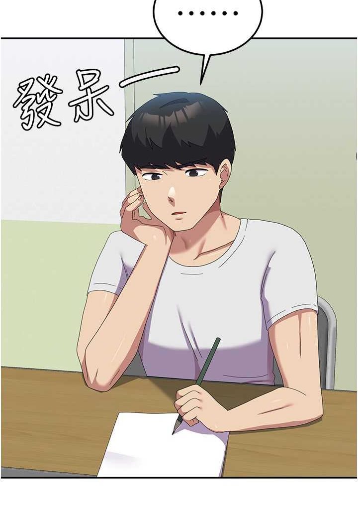 13P - 国军女大生