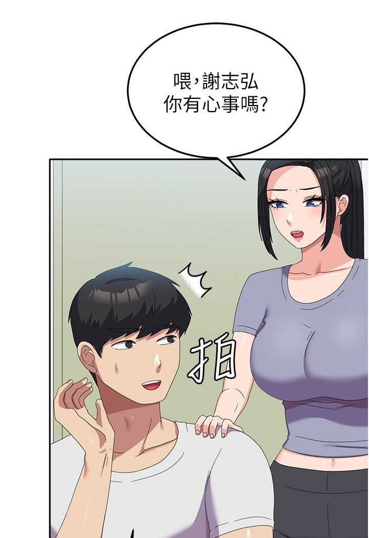 14P - 国军女大生