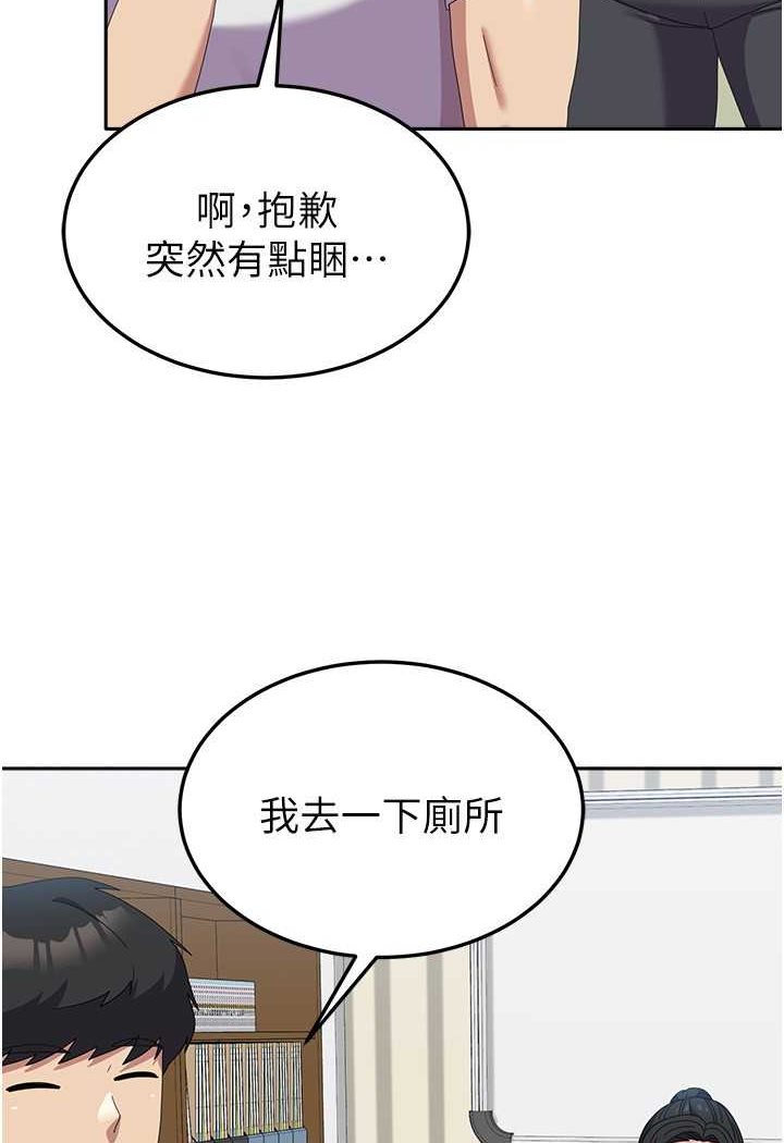 15P - 国军女大生
