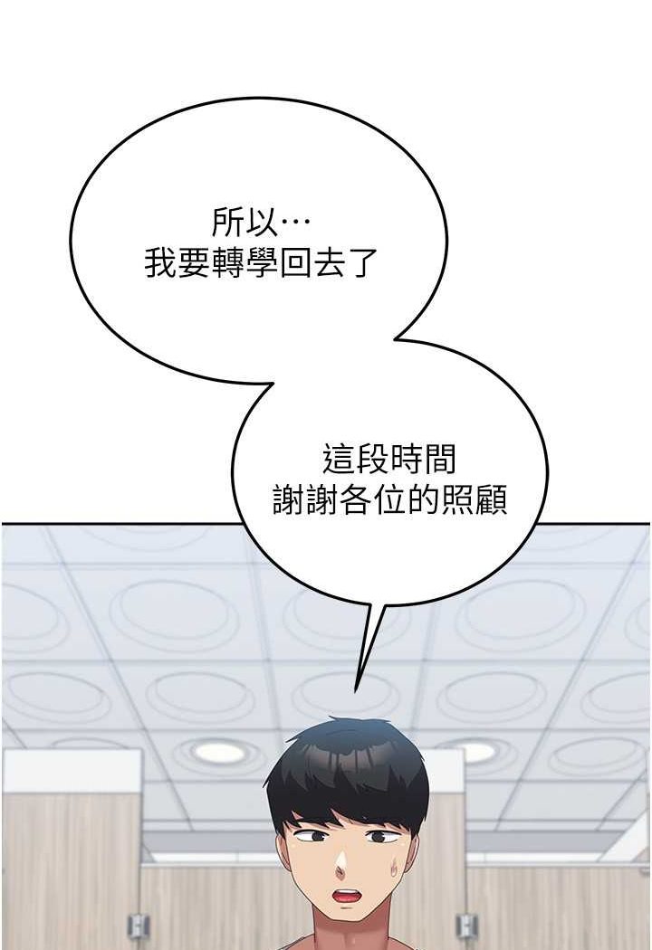 21P - 国军女大生