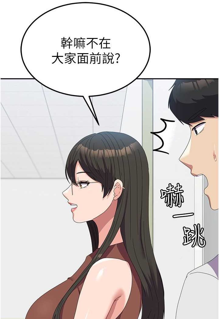 24P - 国军女大生