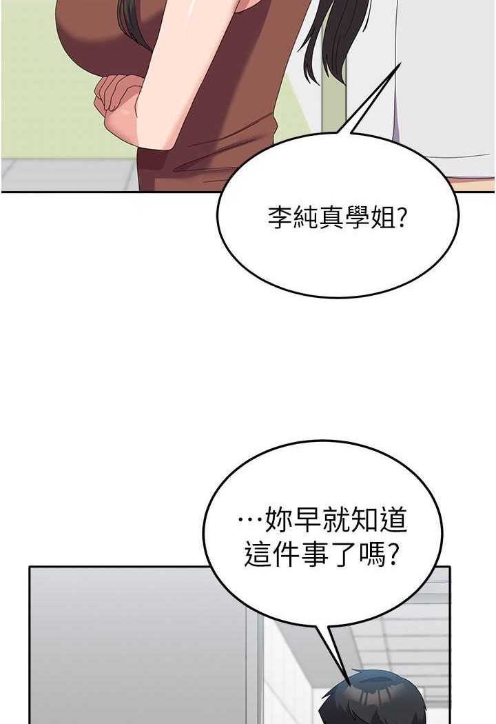 25P - 国军女大生