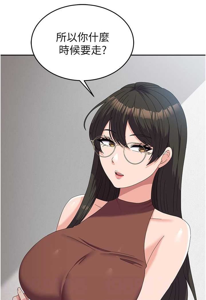 27P - 国军女大生