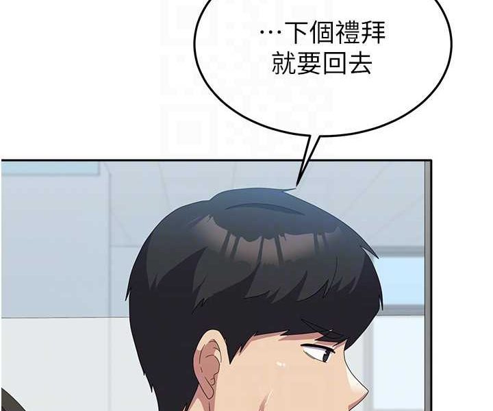 29P - 国军女大生
