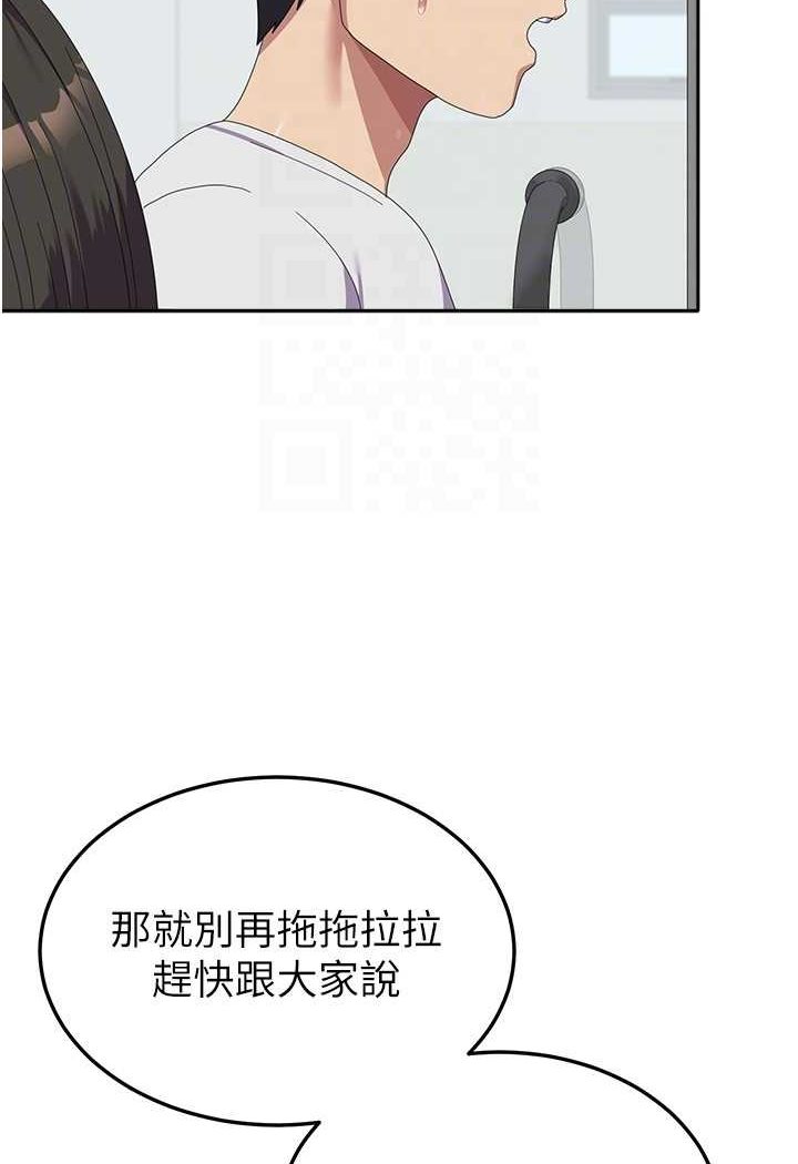 30P - 国军女大生