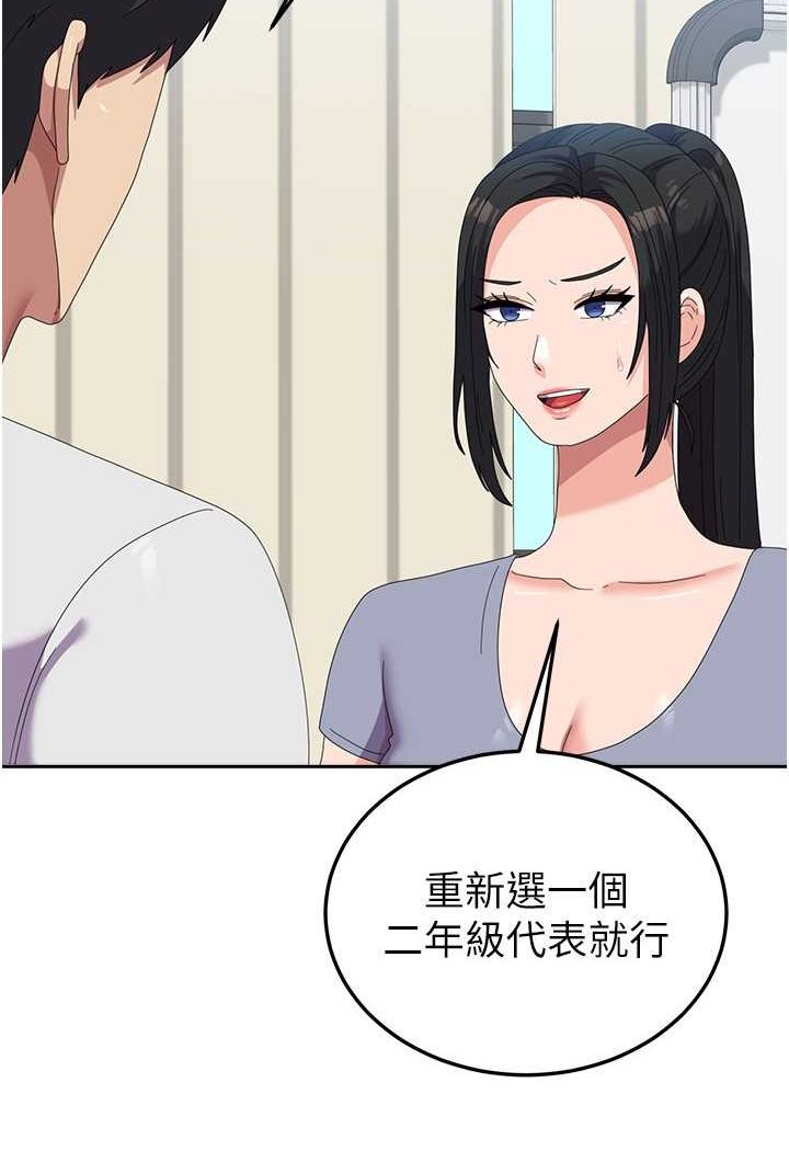 39P - 国军女大生