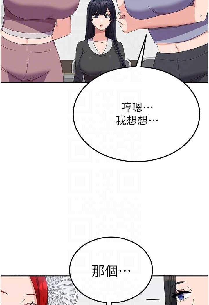 41P - 国军女大生