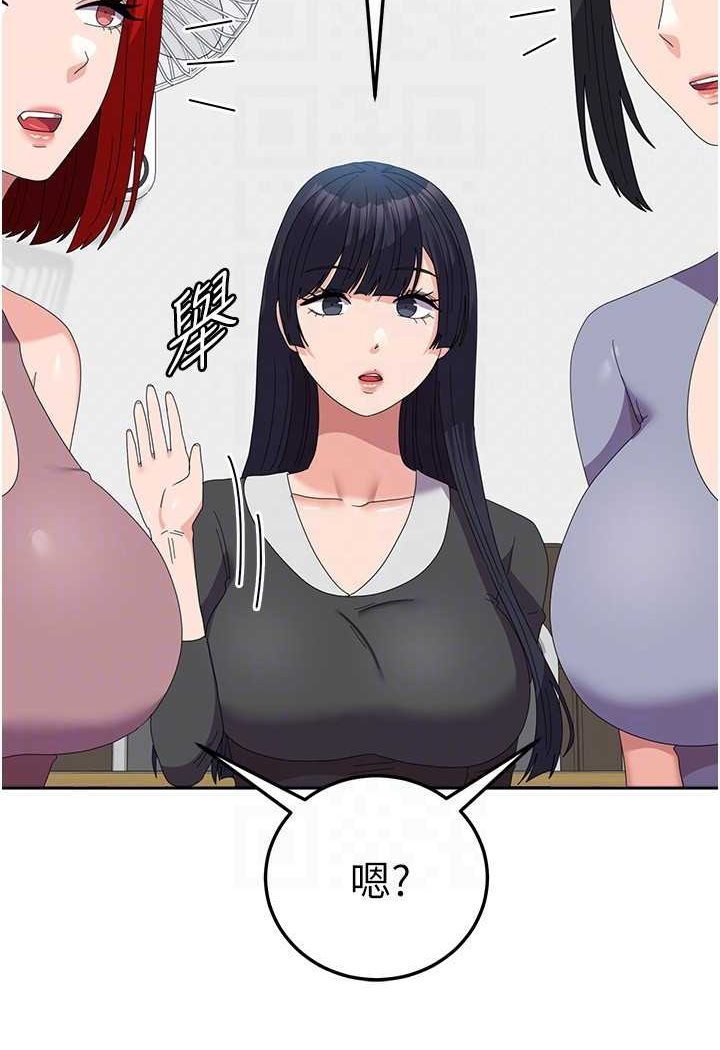 42P - 国军女大生