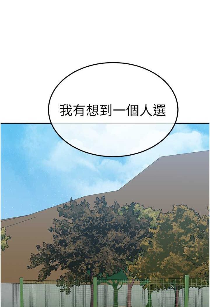 43P - 国军女大生
