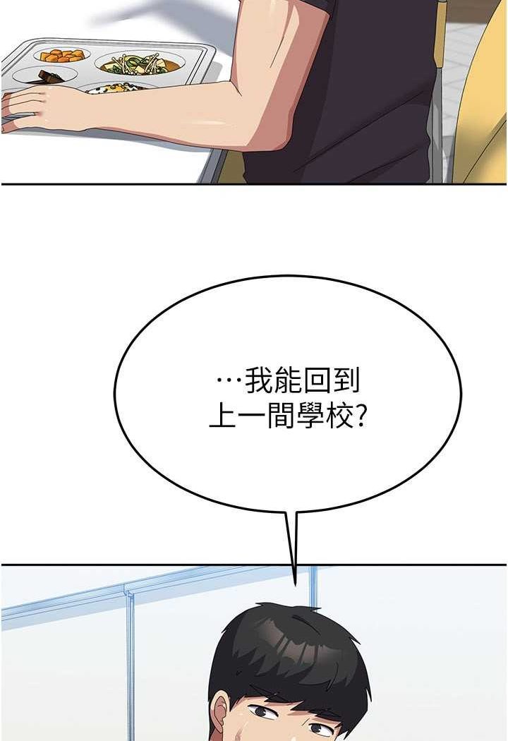 4P - 国军女大生