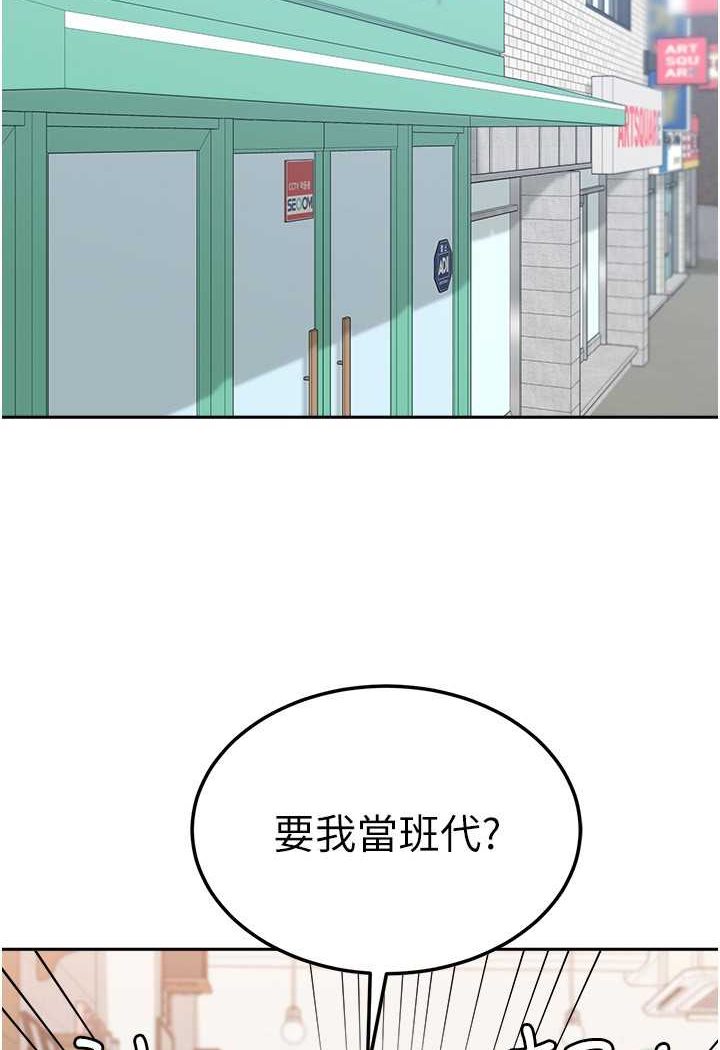 50P - 国军女大生