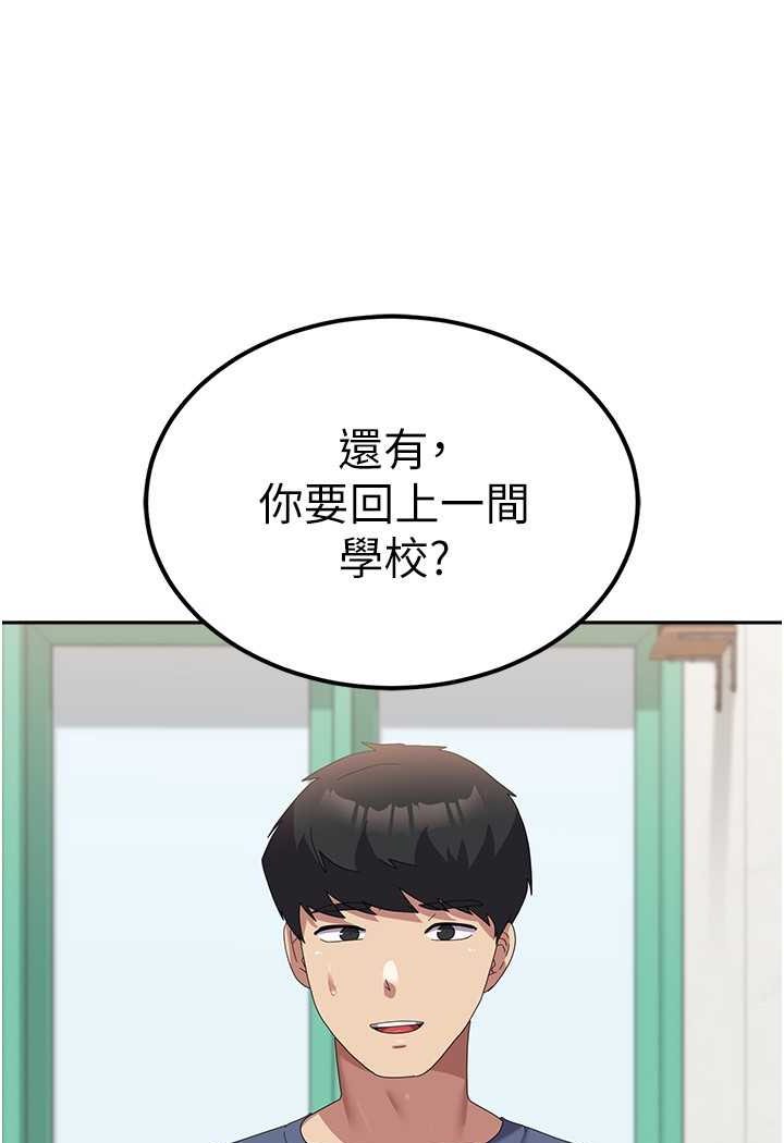 52P - 国军女大生