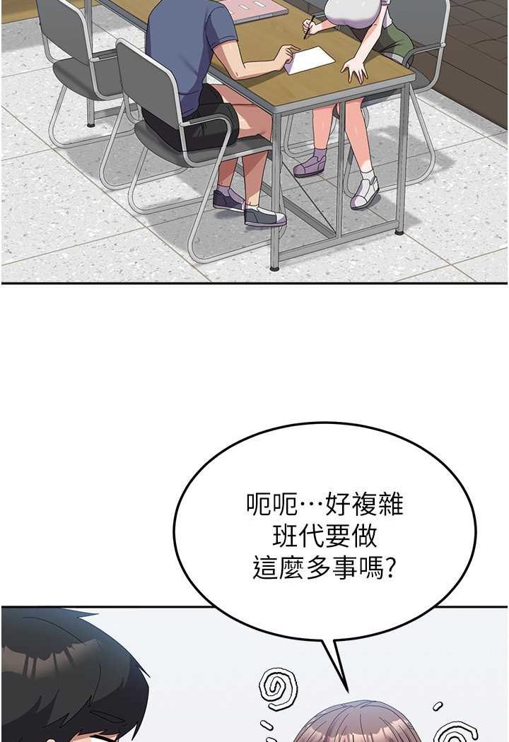 61P - 国军女大生