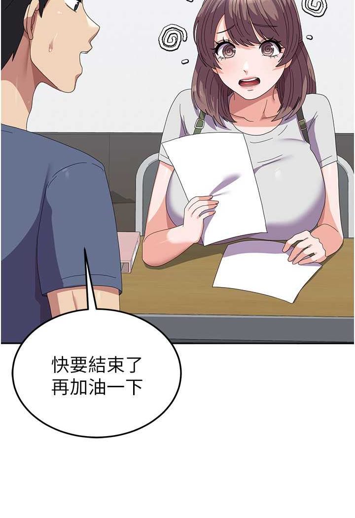 62P - 国军女大生