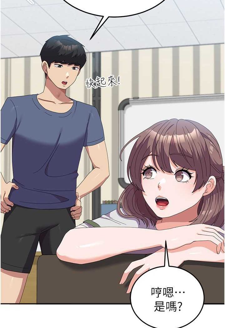 68P - 国军女大生