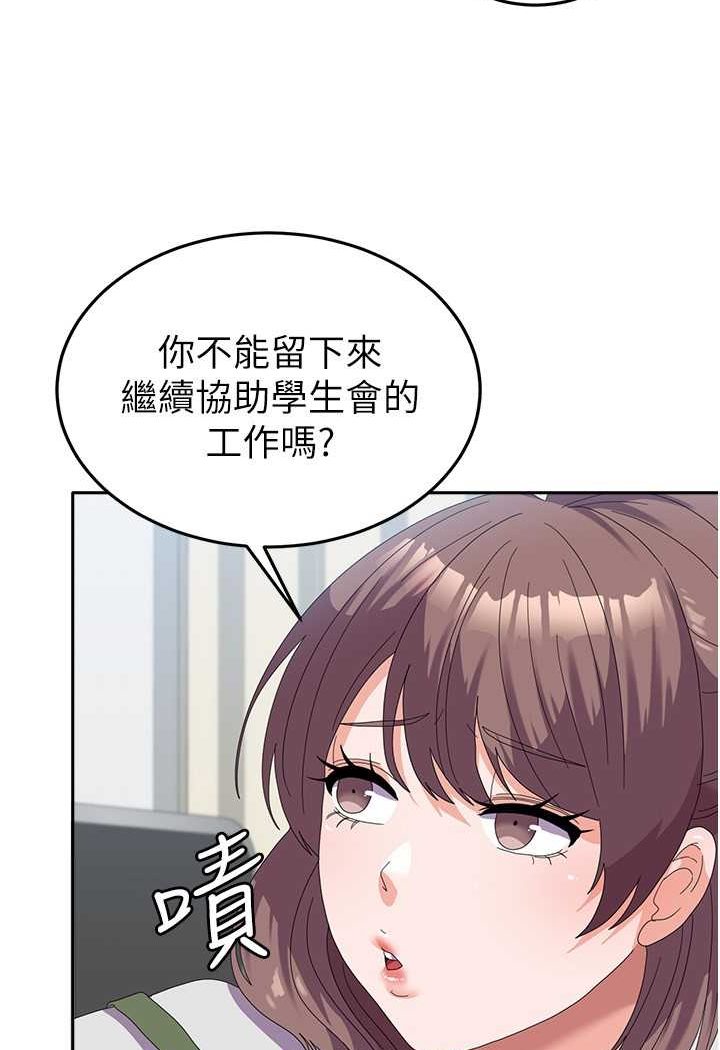 69P - 国军女大生