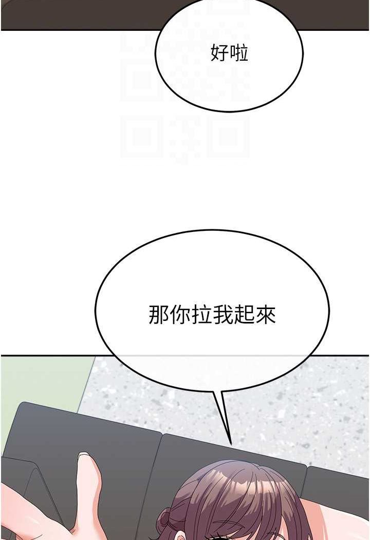 72P - 国军女大生