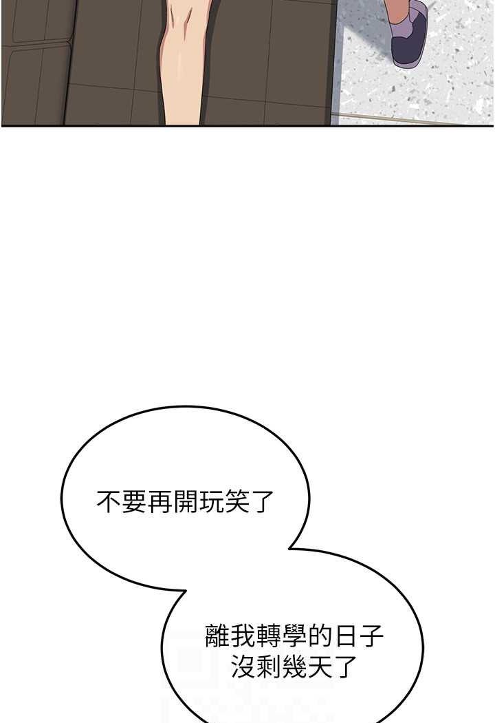 86P - 国军女大生