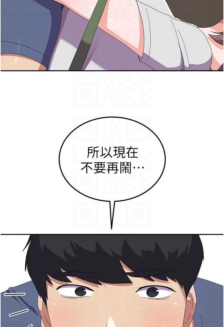 88P - 国军女大生