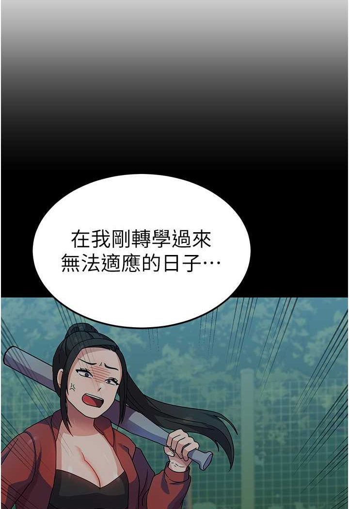 92P - 国军女大生
