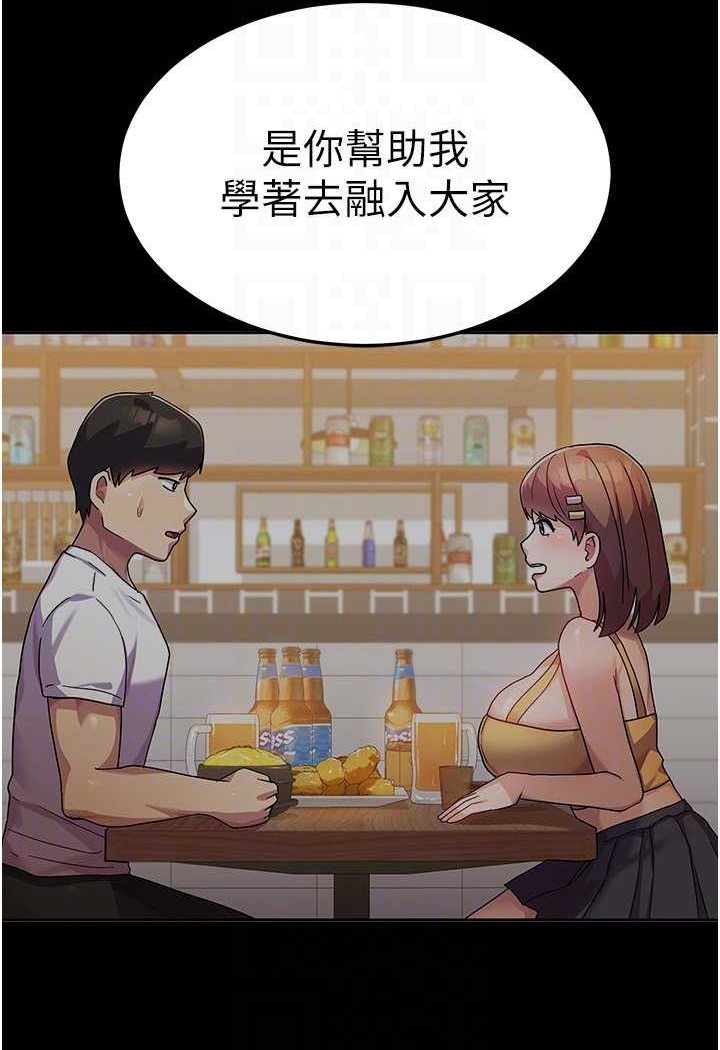94P - 国军女大生