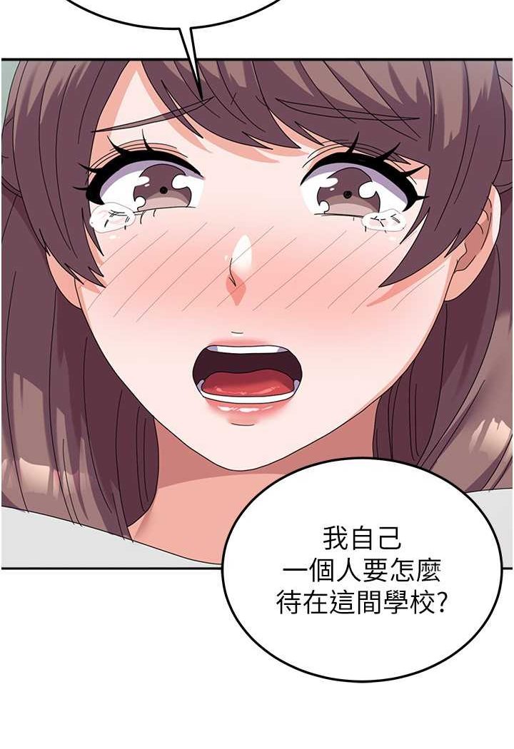 96P - 国军女大生