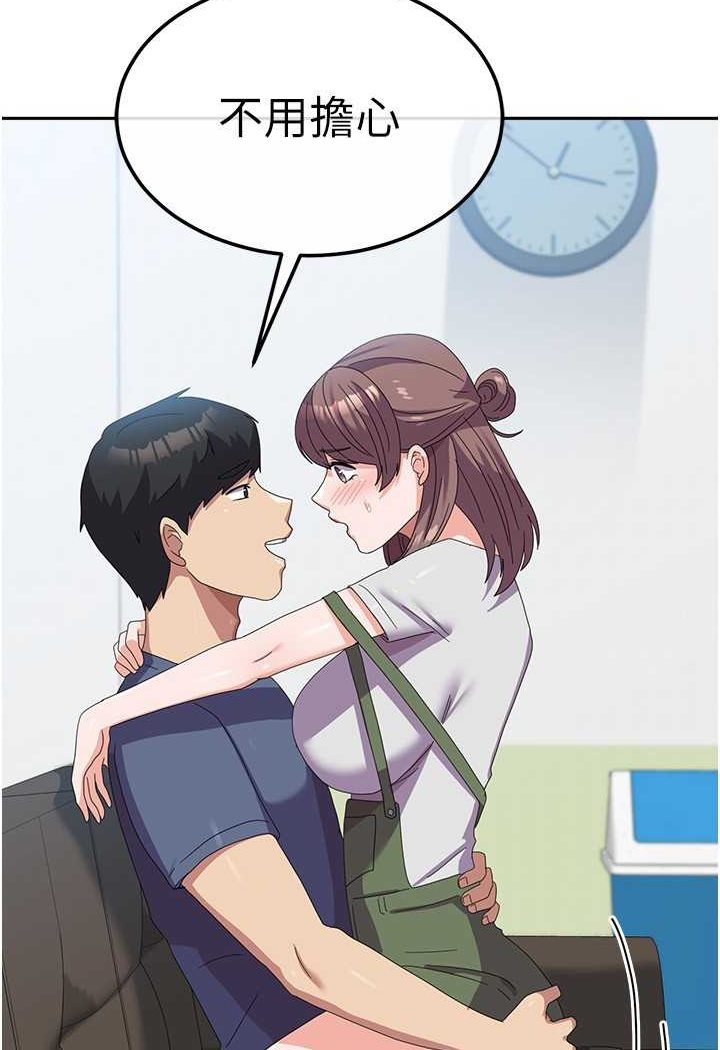 98P - 国军女大生