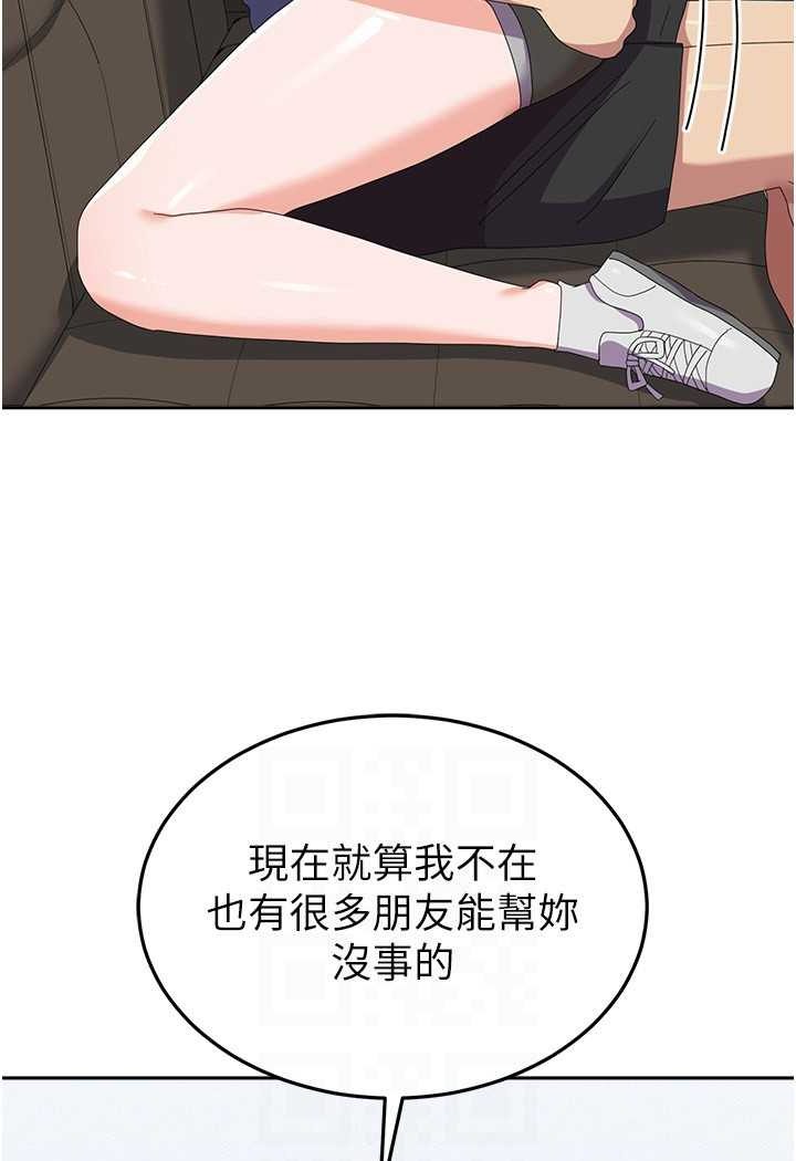 99P - 国军女大生