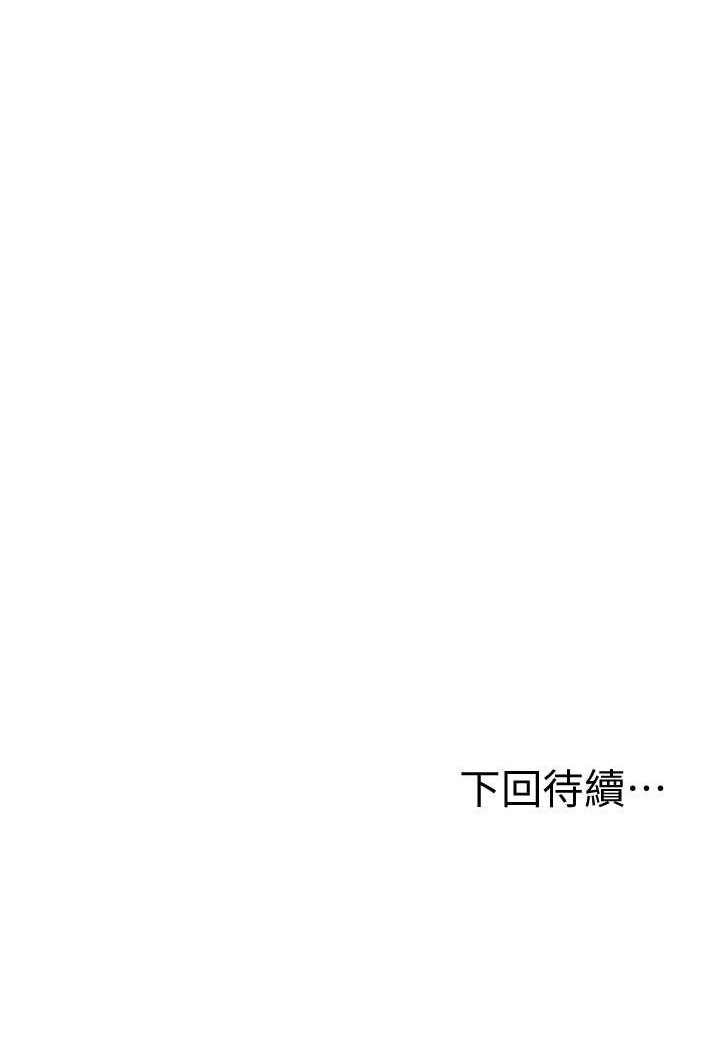 108P - 国军女大生
