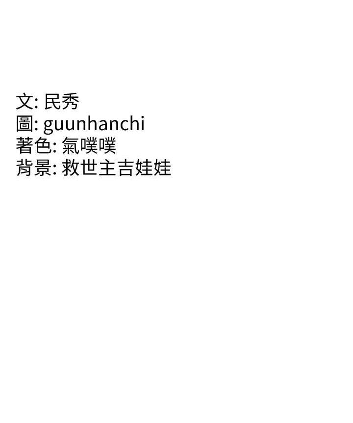 109P - 国军女大生