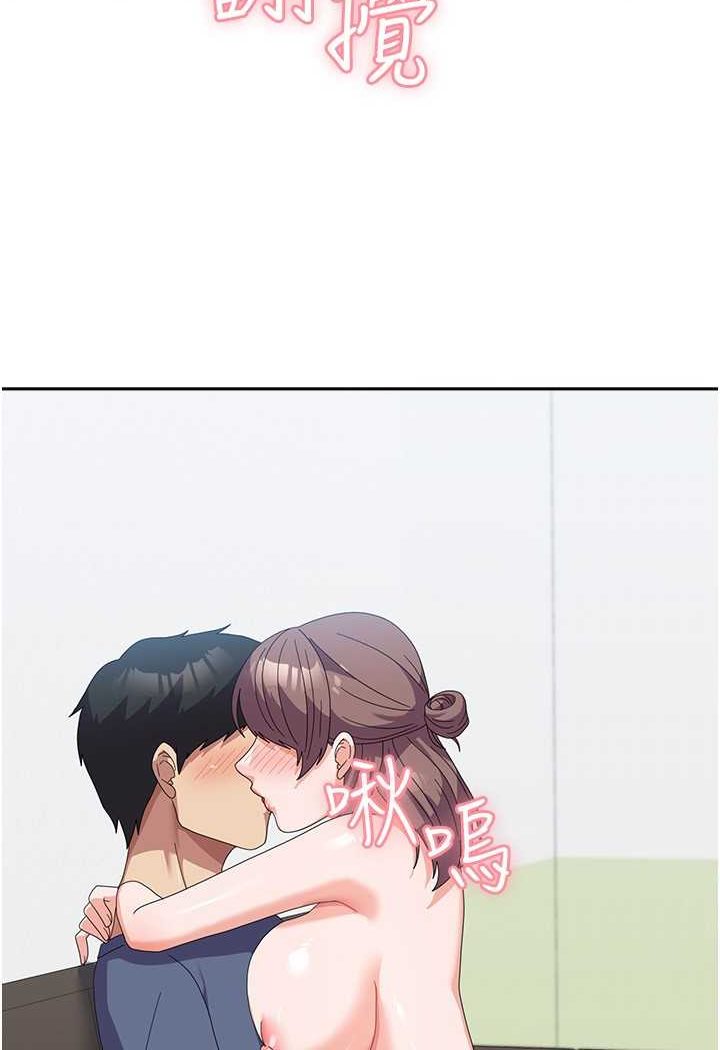 16P - 国军女大生