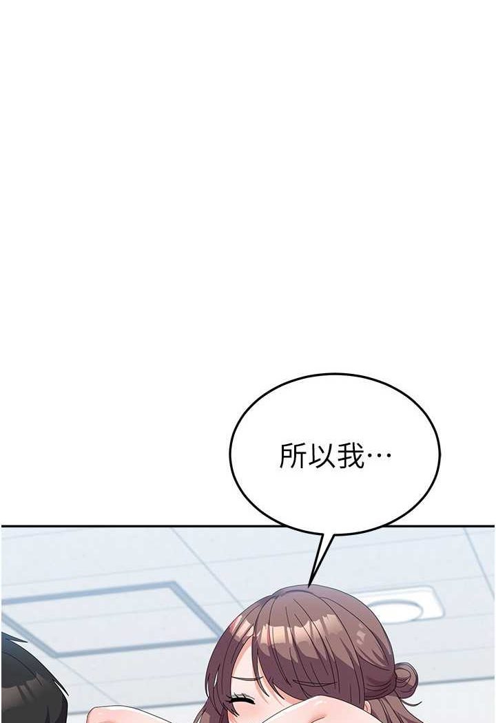 1P - 国军女大生