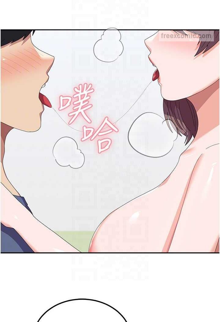 18P - 国军女大生