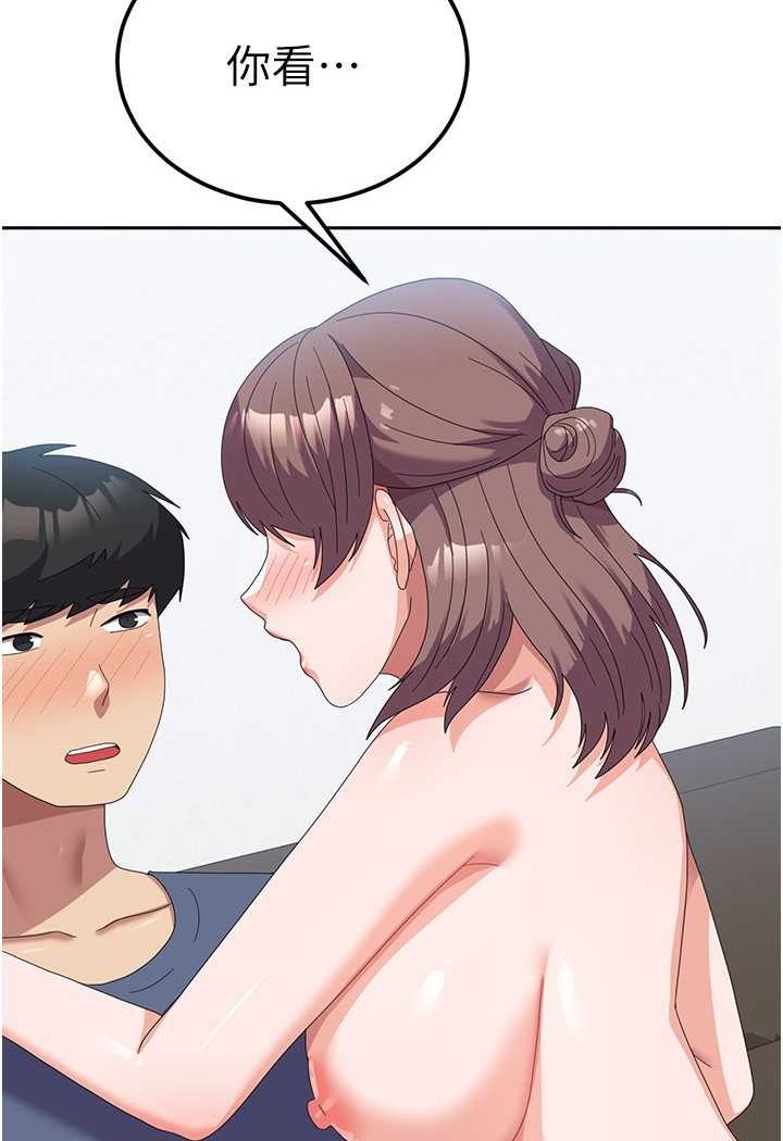 19P - 国军女大生