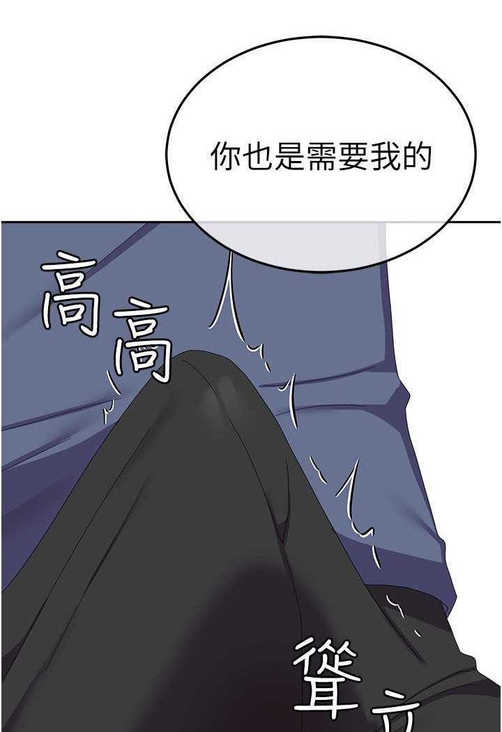 21P - 国军女大生