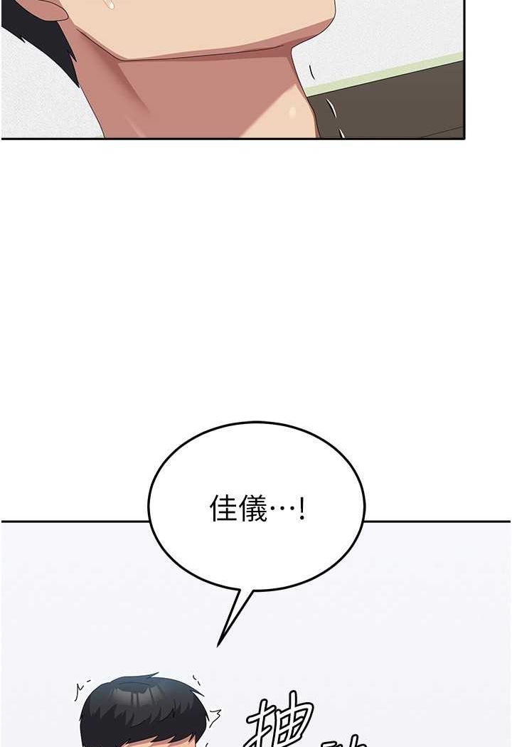 26P - 国军女大生