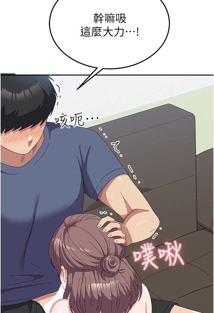 32P - 国军女大生