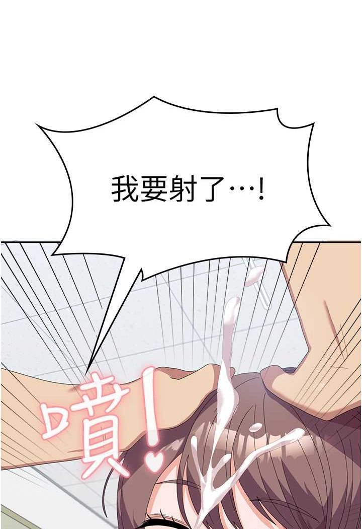 38P - 国军女大生