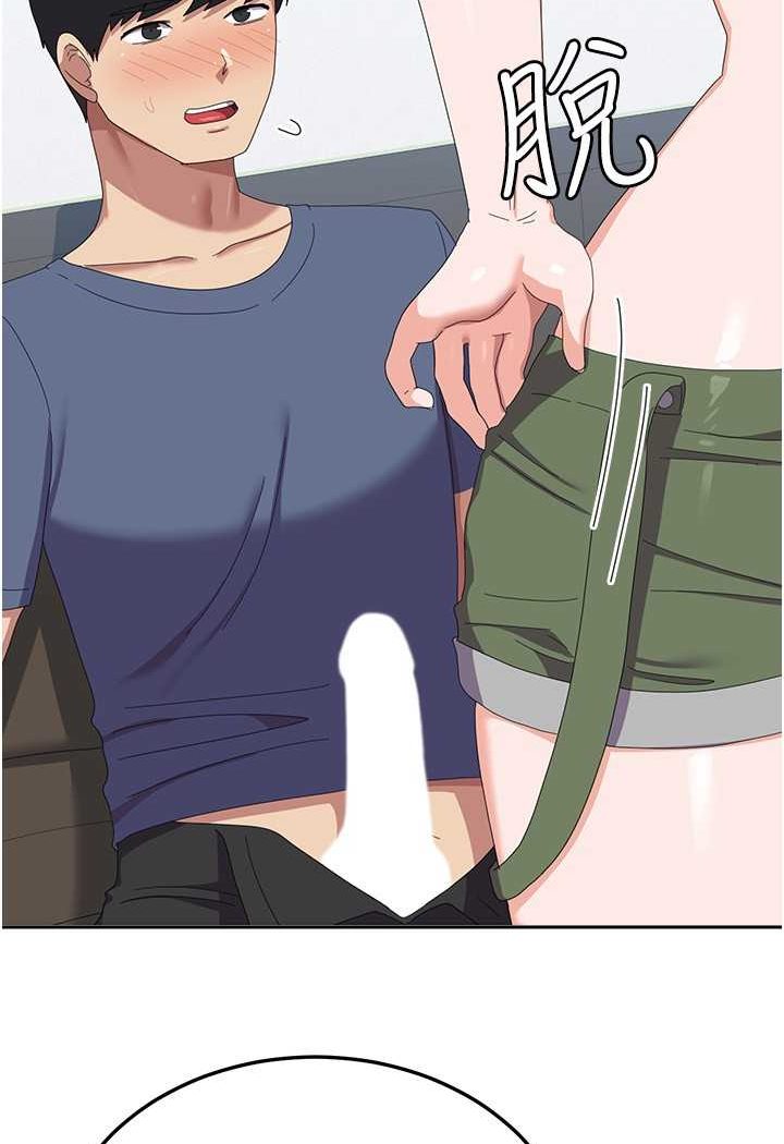 46P - 国军女大生