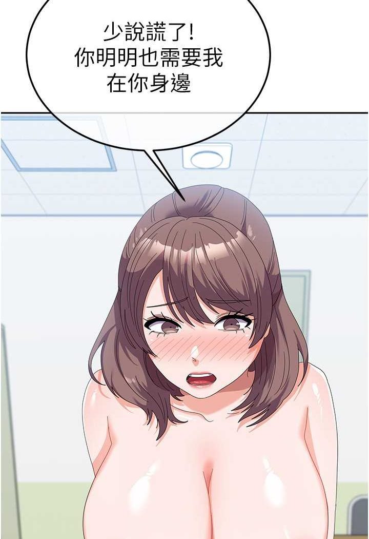 47P - 国军女大生