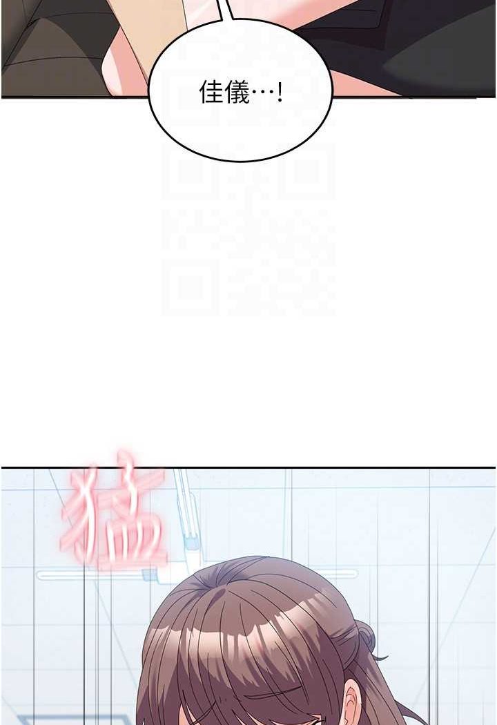 51P - 国军女大生
