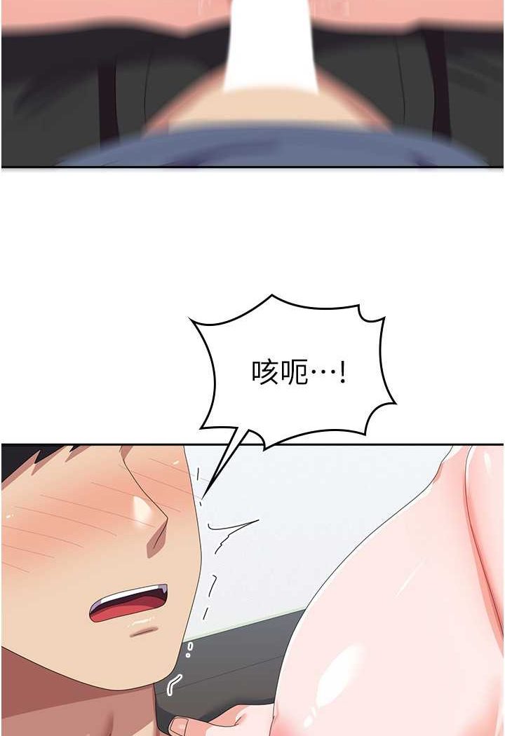 53P - 国军女大生