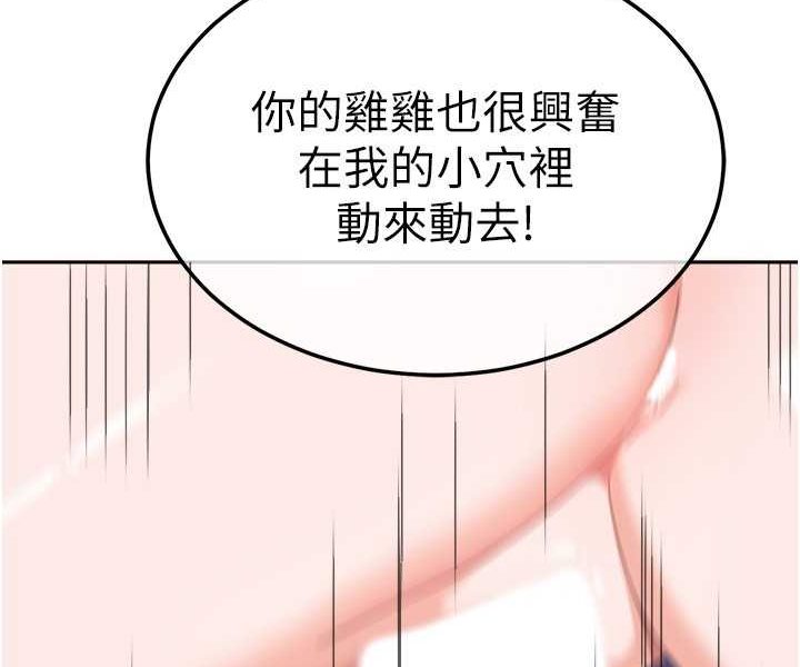 58P - 国军女大生