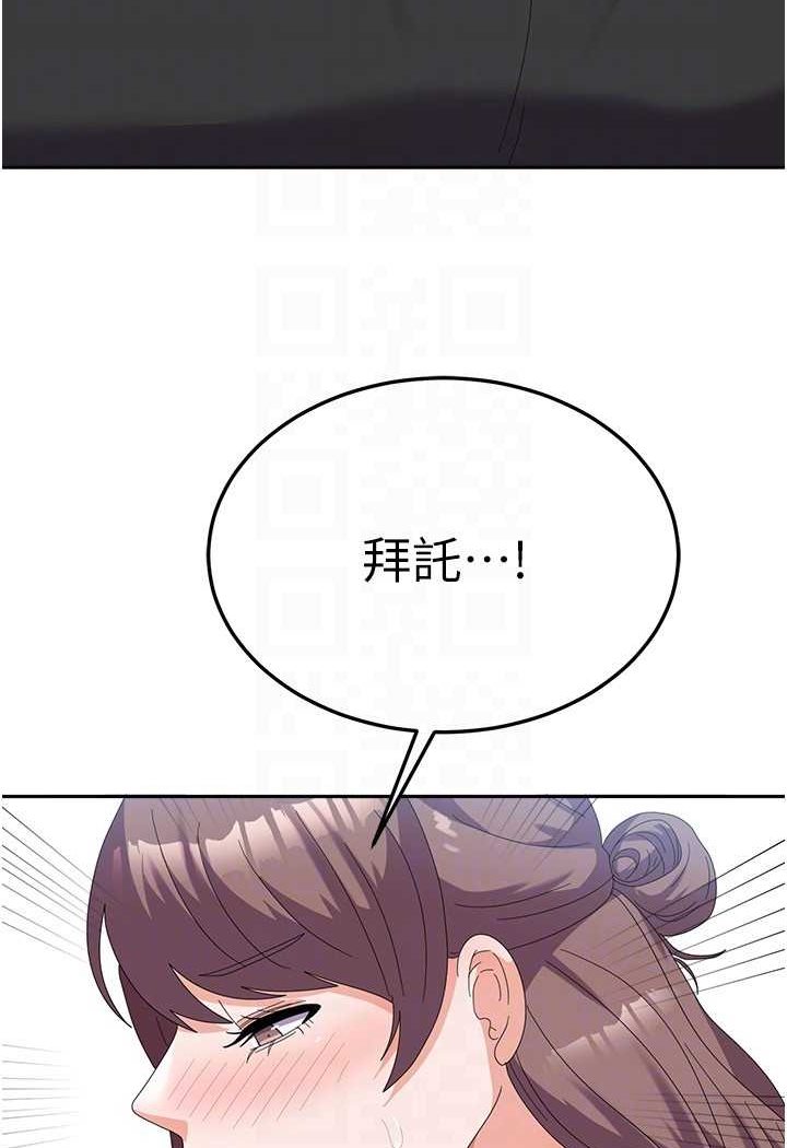 61P - 国军女大生