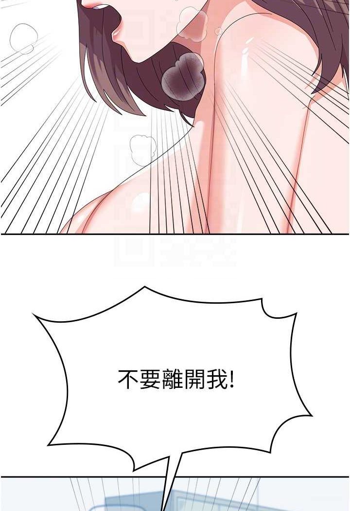 62P - 国军女大生