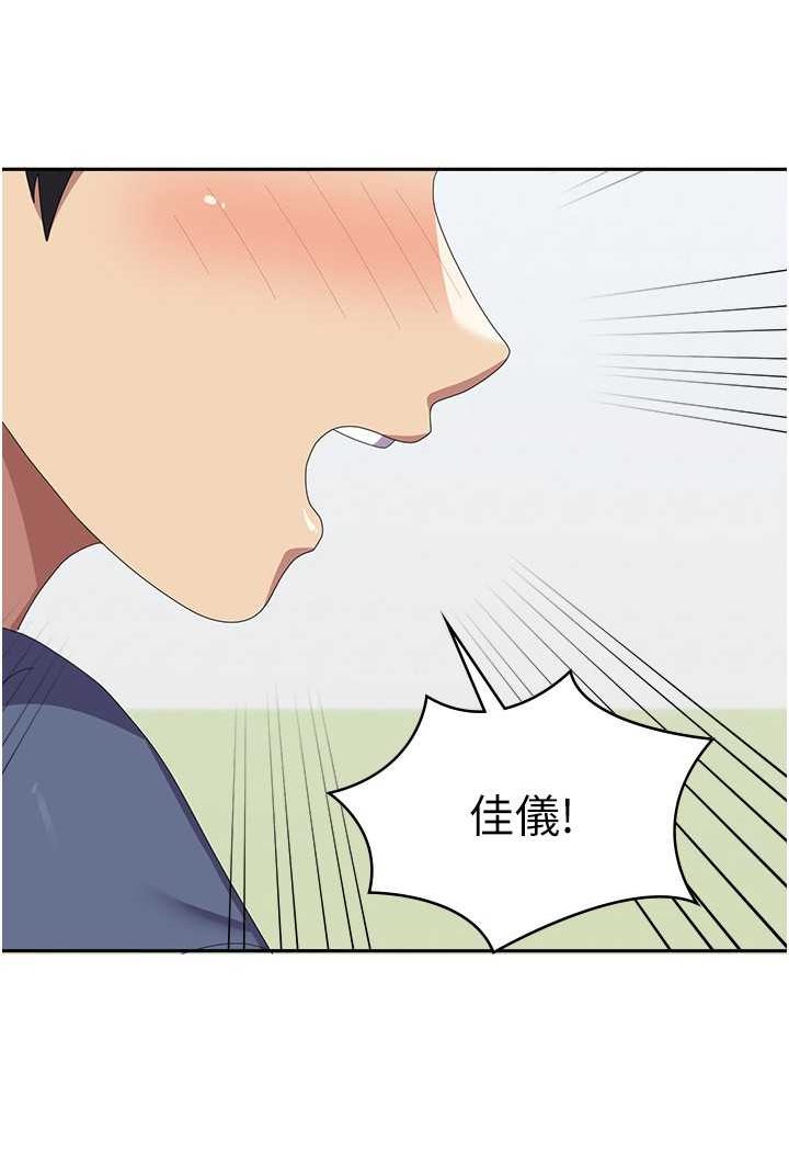 65P - 国军女大生