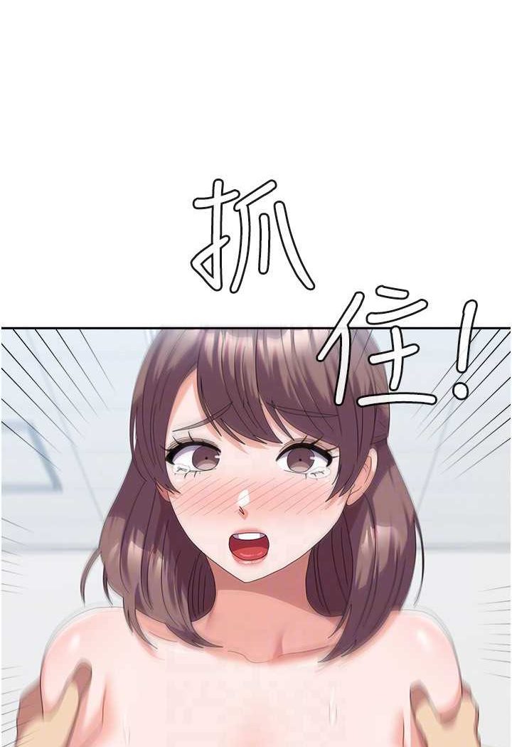 66P - 国军女大生