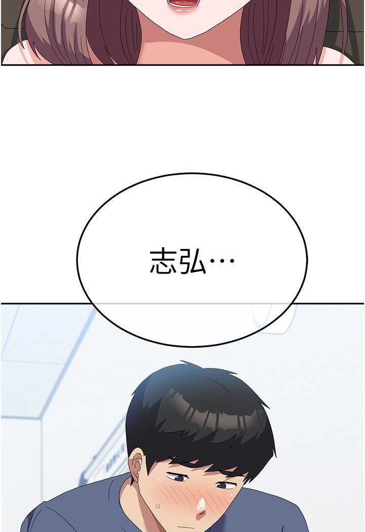 70P - 国军女大生